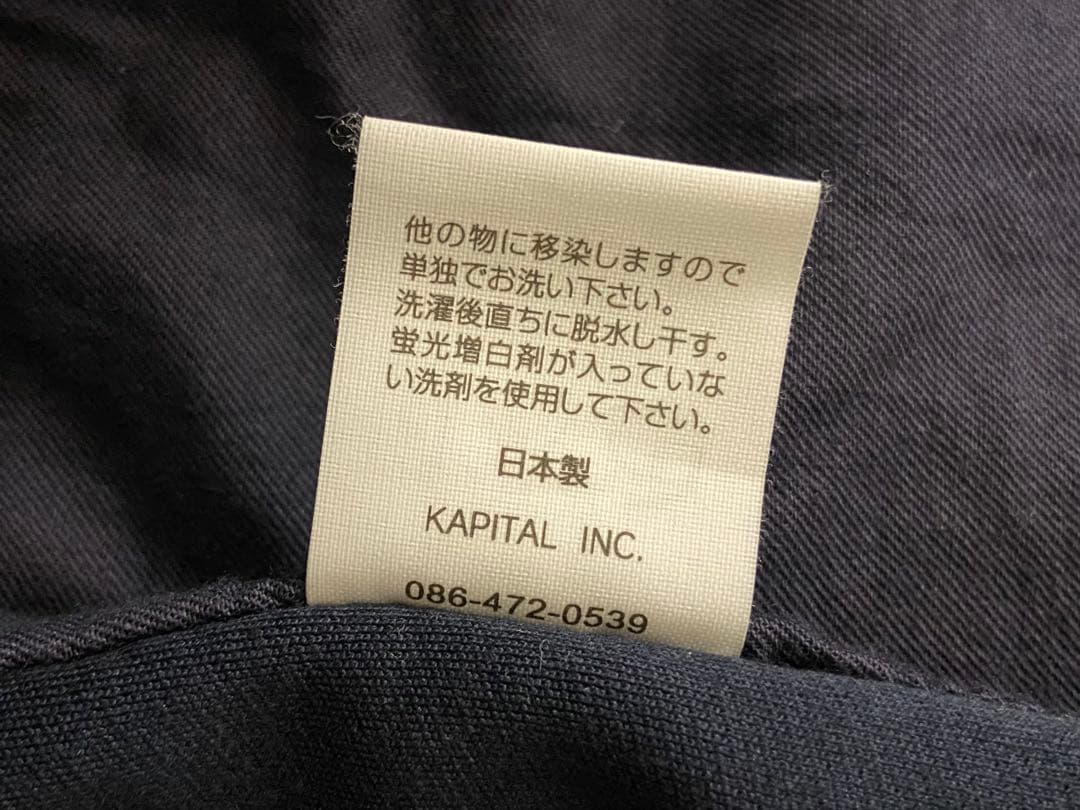 saito様 KAPITAL キャピタル ネイビー ジャケット