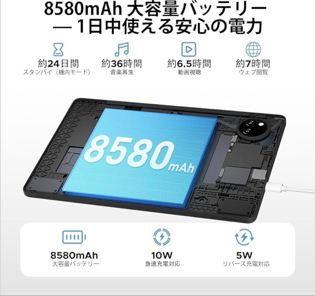 みーパパ Android 15 タブレット DOOGEE A9pro+