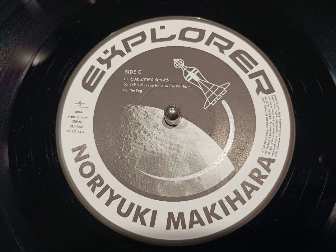 槇原敬之 / EXPLORER 《レコード》