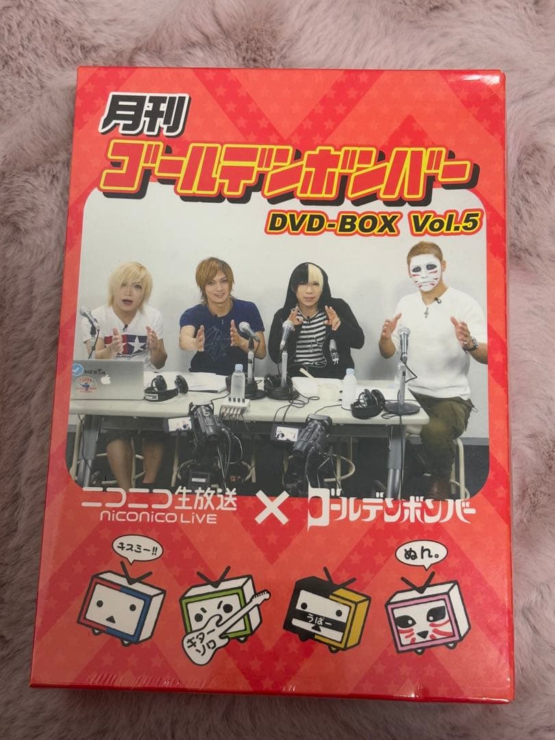 乃さん専用 月刊ゴールデンボンバー DVD-BOX 4.5.6巻