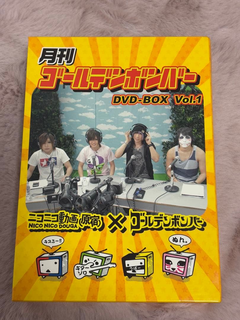乃さん専用 月刊ゴールデンボンバー DVD-BOX 4.5.6巻