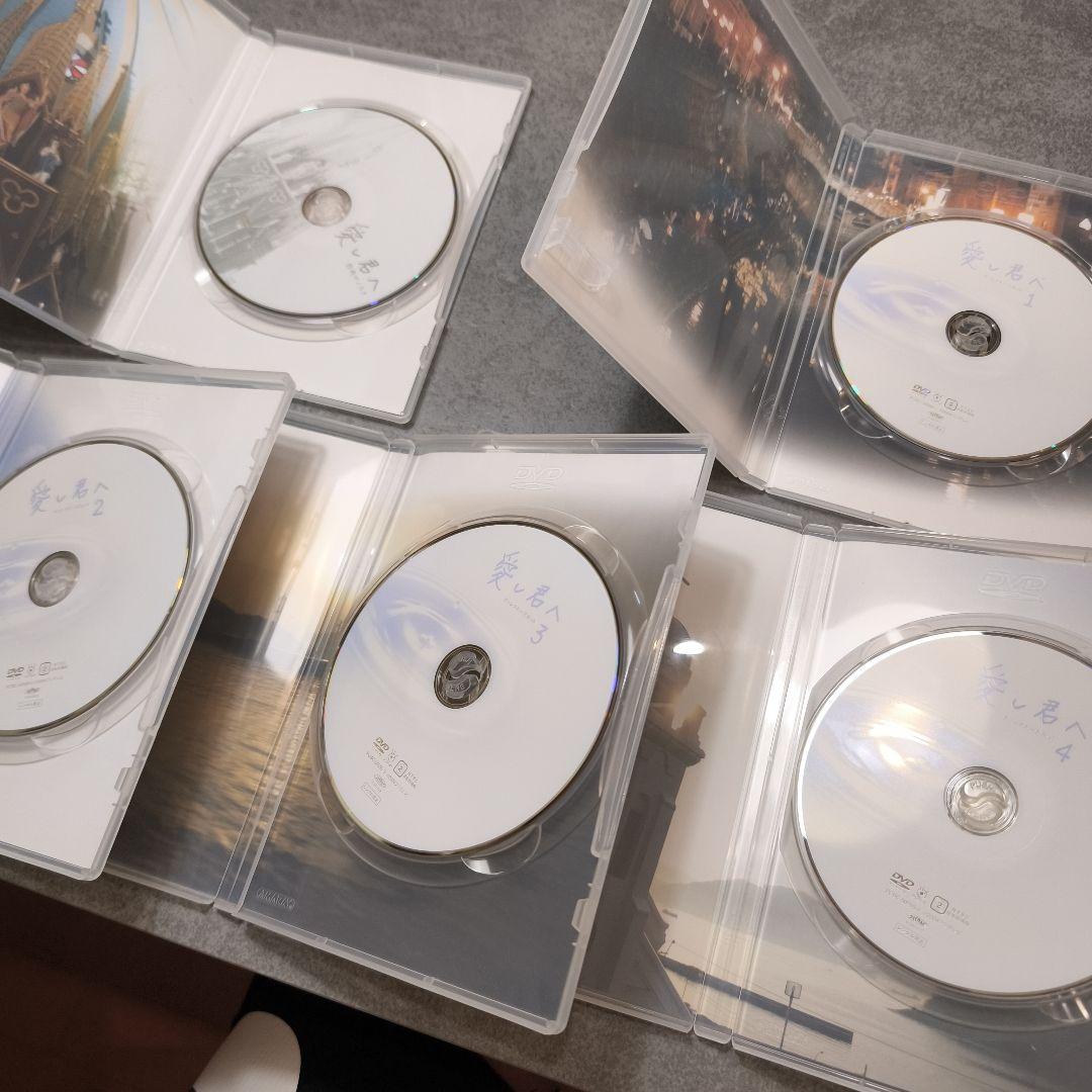 愛し君へ ディレクターズカット DVD-BOX
