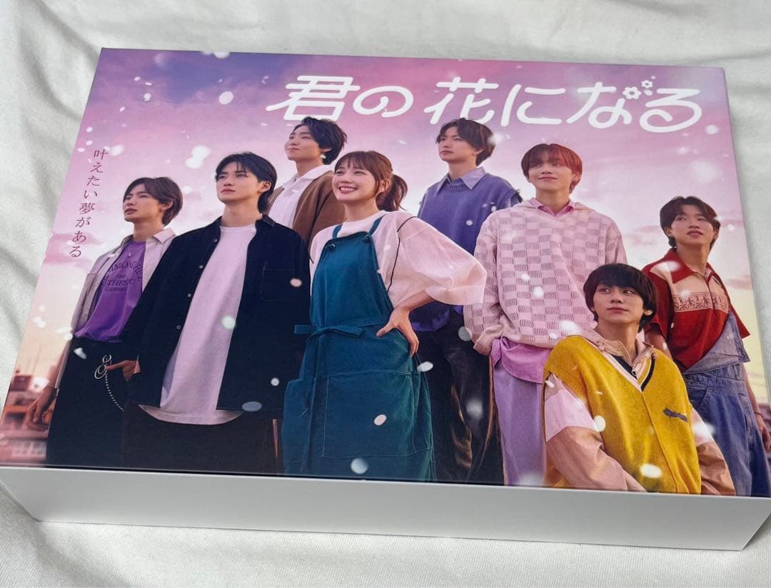 【匿名配送】君の花になる Blu-ray