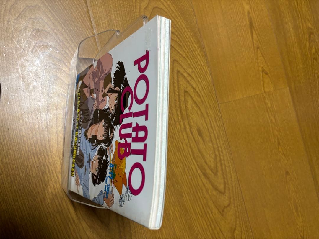 CLAMP POTATO CLUB キャプテン翼同人誌