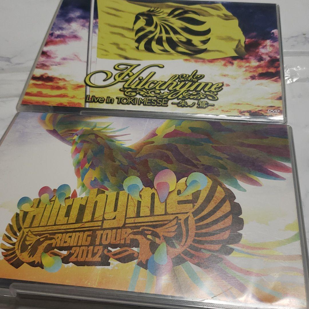 Hilcrhyme DVD LIVE 朱ノ鷺 2012 ヒルクライム