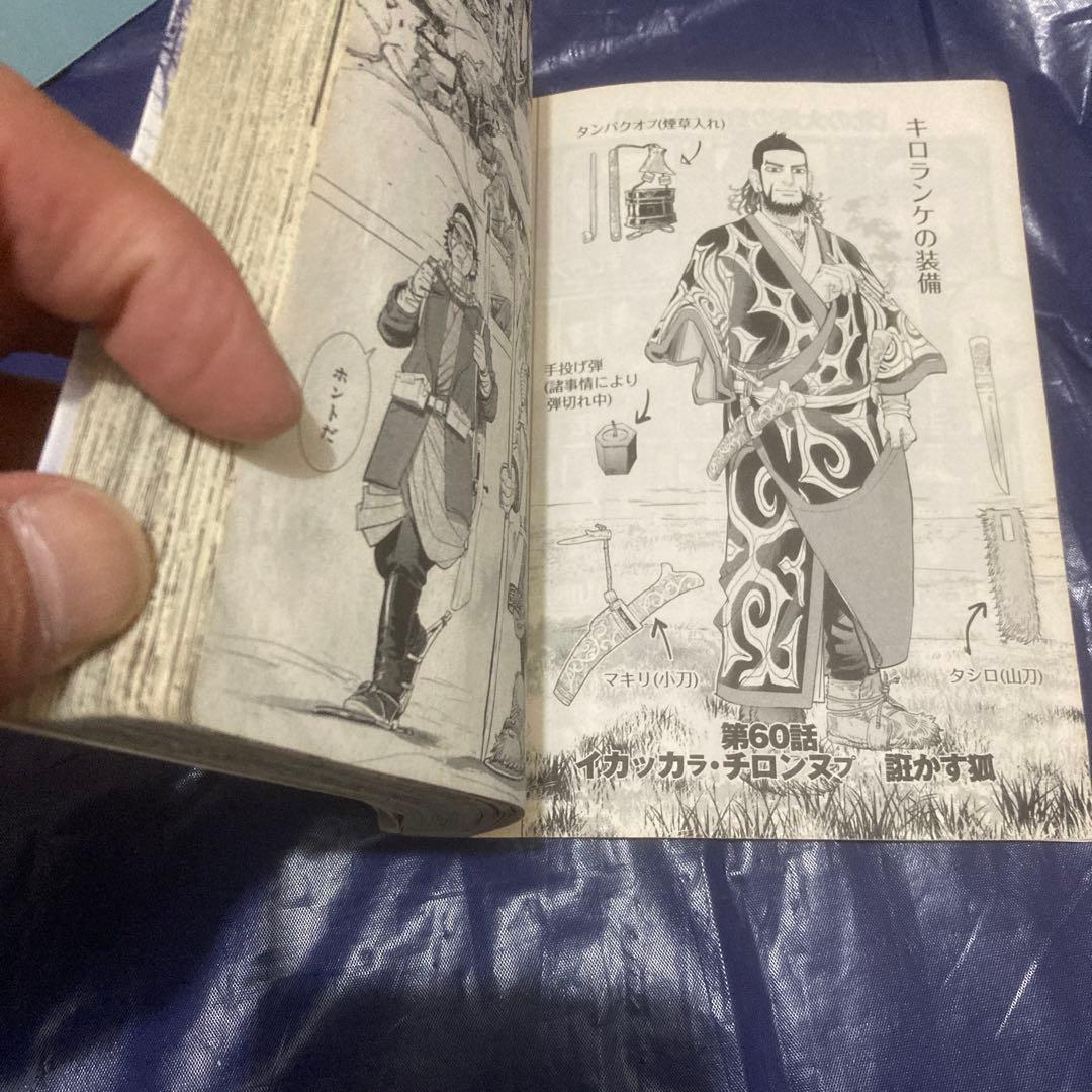 ゴールデンカムイ 1〜28巻セット【中古品、一部レンタル落ちあり】