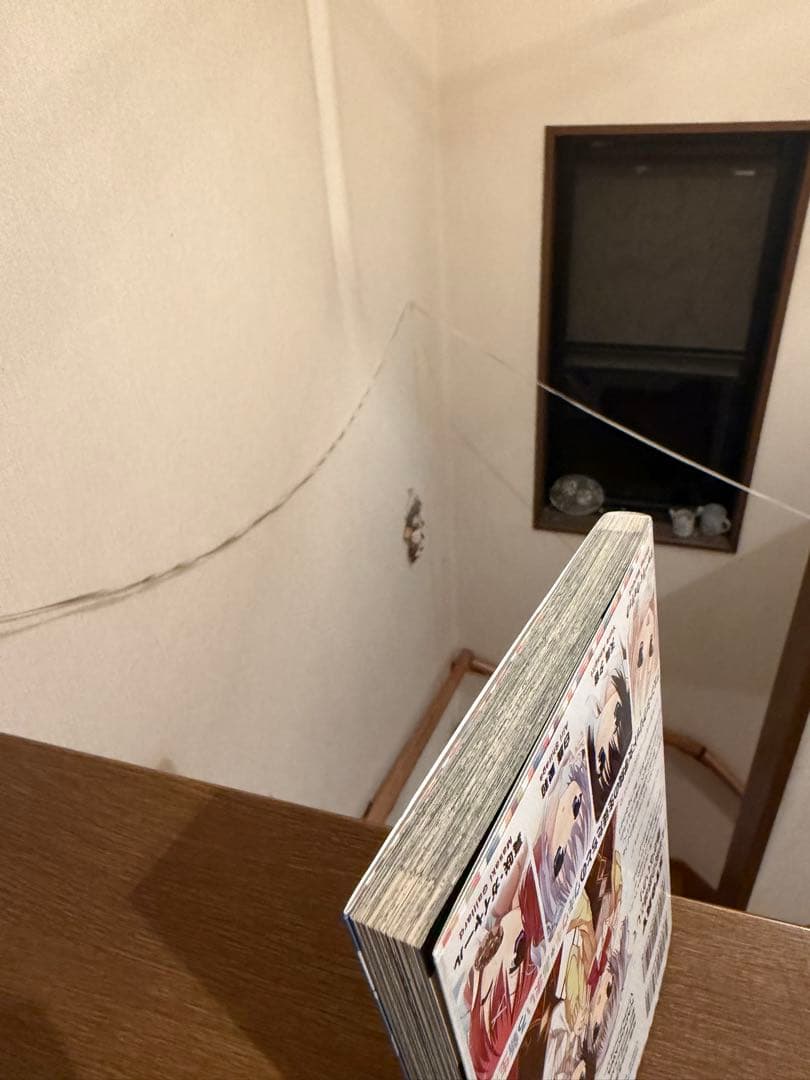 天色*アイルノーツ