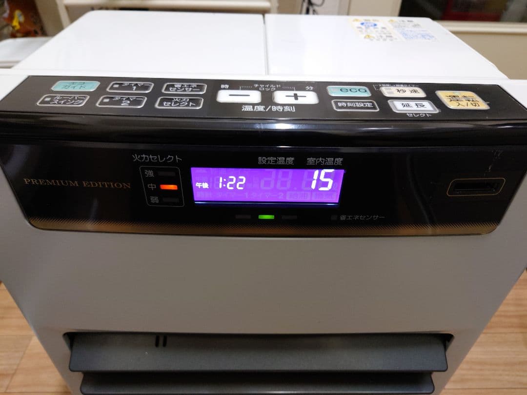 CORONA 石油ファンヒーター 石油ストーブ FH-WZ3618BYリモコン付
