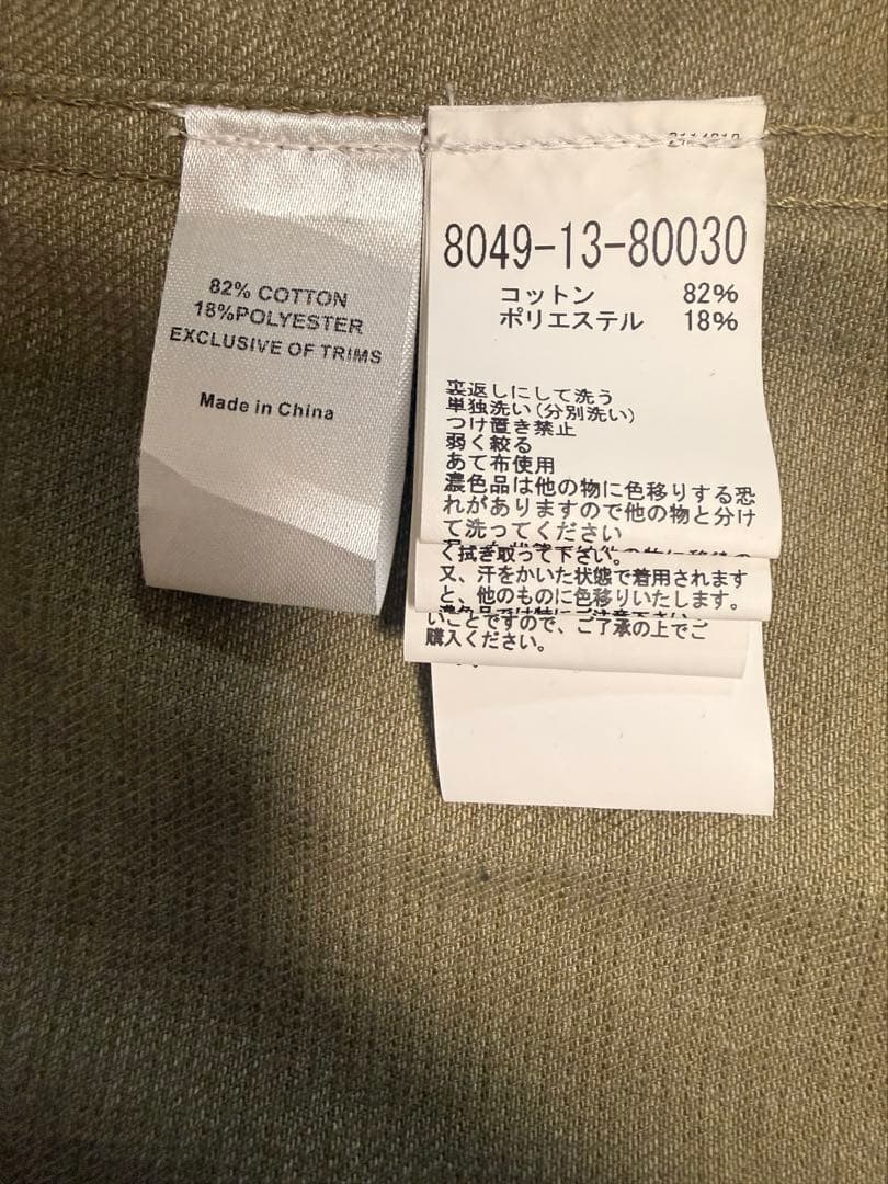 ナイジェルケーボン　メディカルジャケット