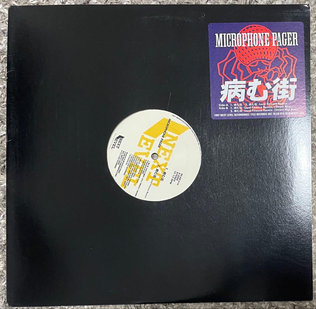 MURO for MICROPHONE PAGER セット