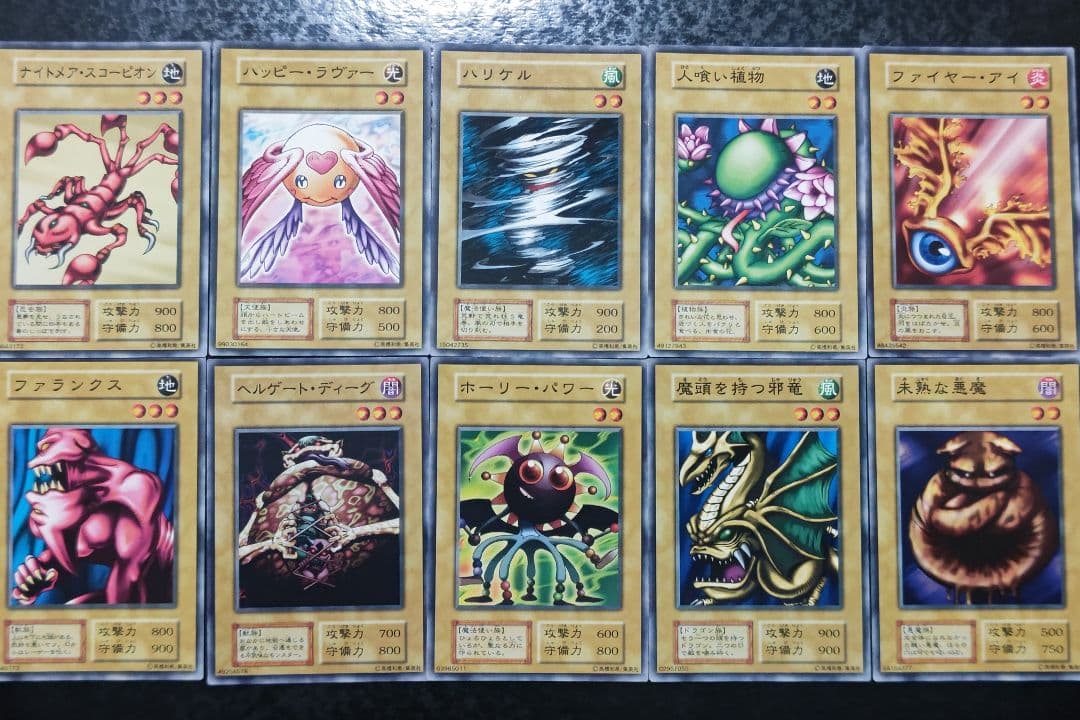 遊戯王　初期ブースター1　ノーマルカード　35枚セット