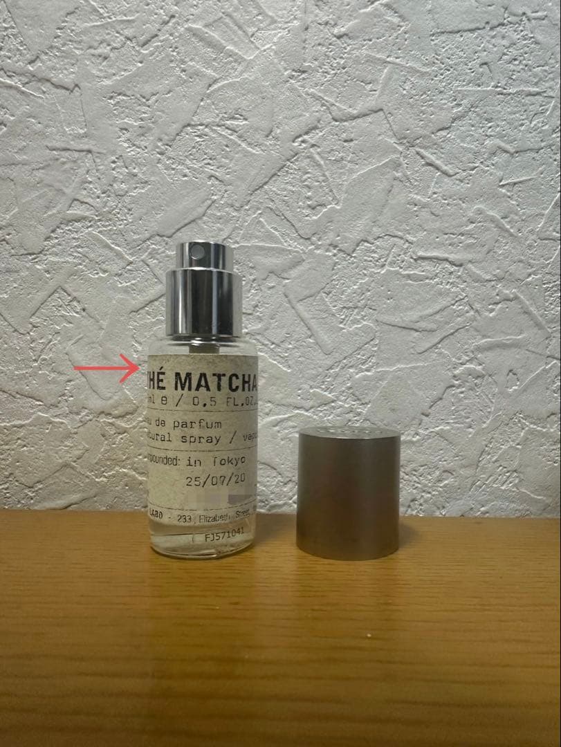 LE LABO ルラボ THÉ MATCHA26 オードパルファム 15ml
