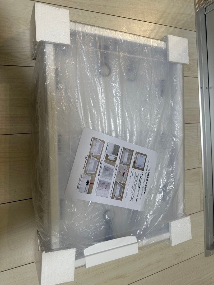IKOU 酸素発生器 家庭用　酸素室セット　対面受け取り