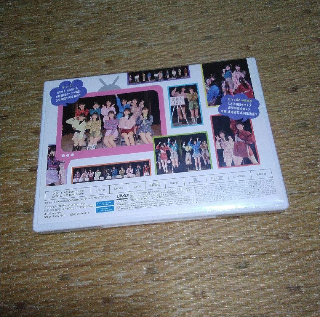 専用OCHA NORMA FCイベント2022 OCHA NORMAの間　DVD