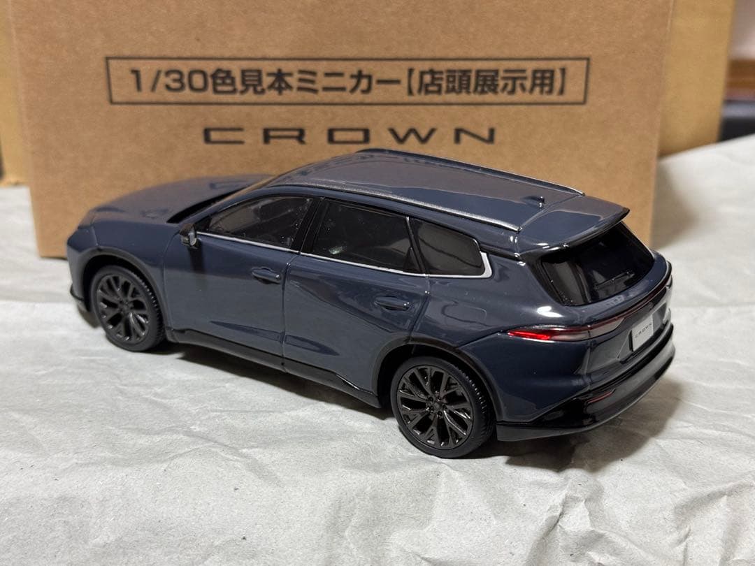 クラウンエステート カラーサンプル
