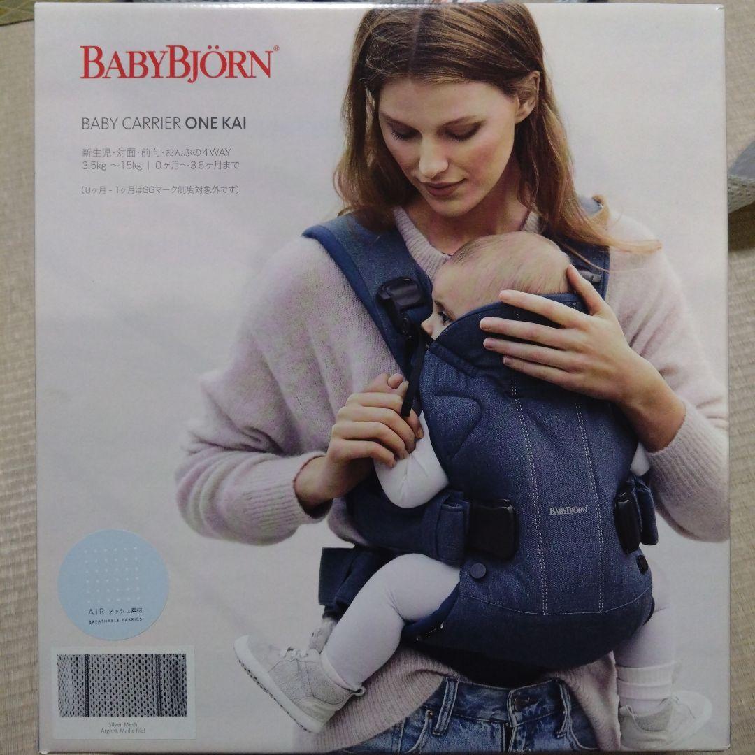 babybjorn ベビービョルン ONE KAI 試着のみ
