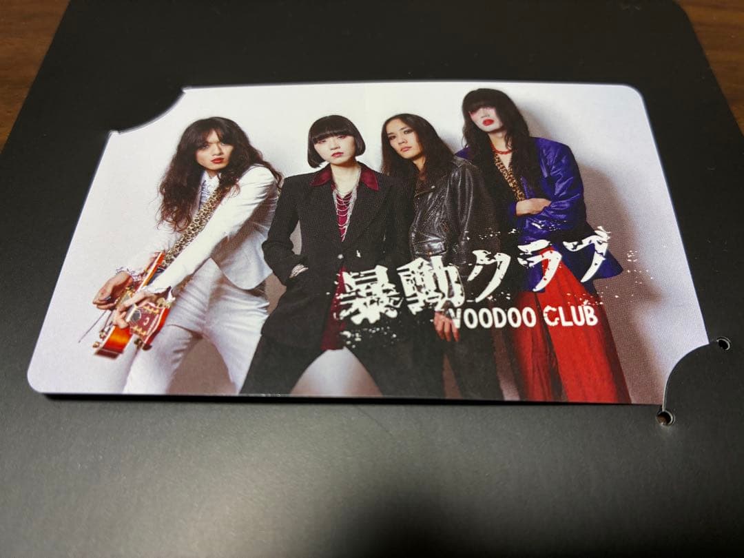 暴動クラブ「初期作集品」CD デジタルトレカ付き voodoo club