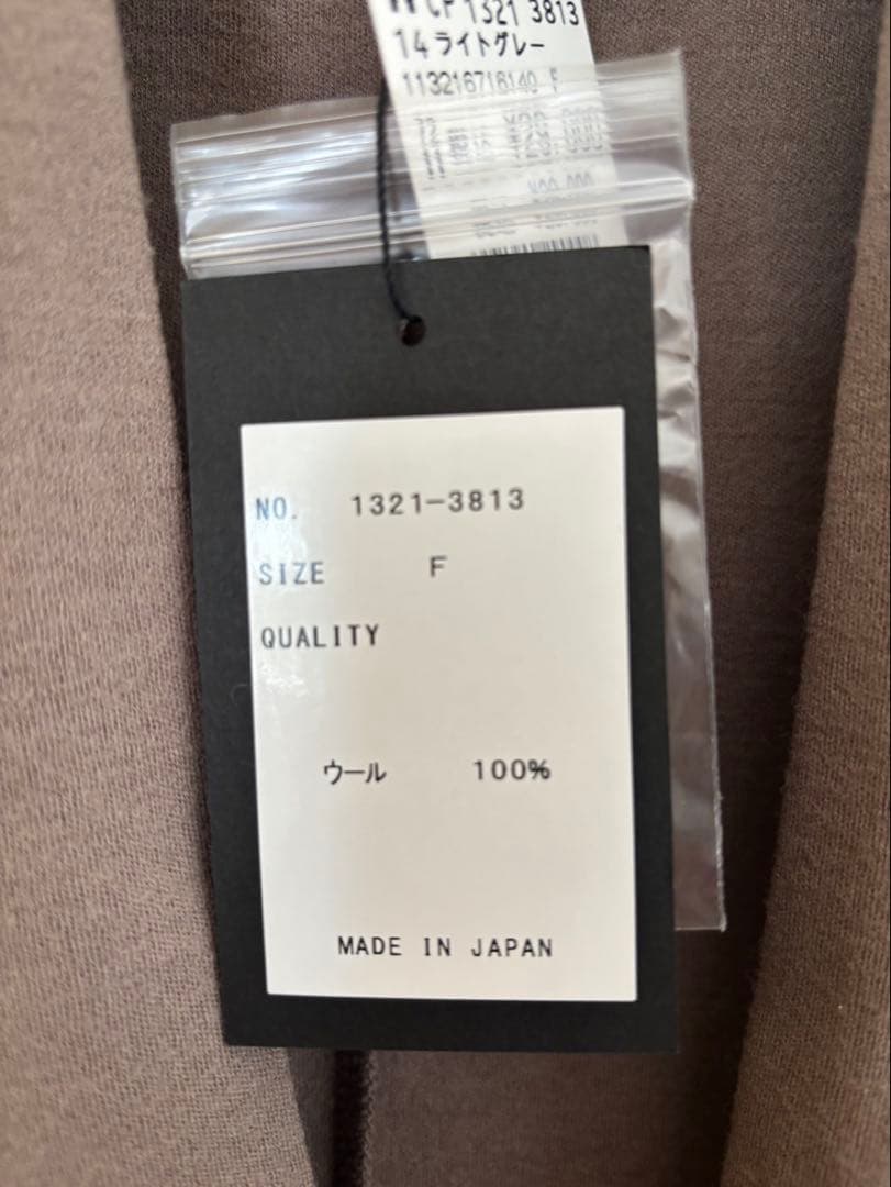 【新品未使用】ヤマダヤ福袋　Aga ウール100%スムースガウンジャケット　F
