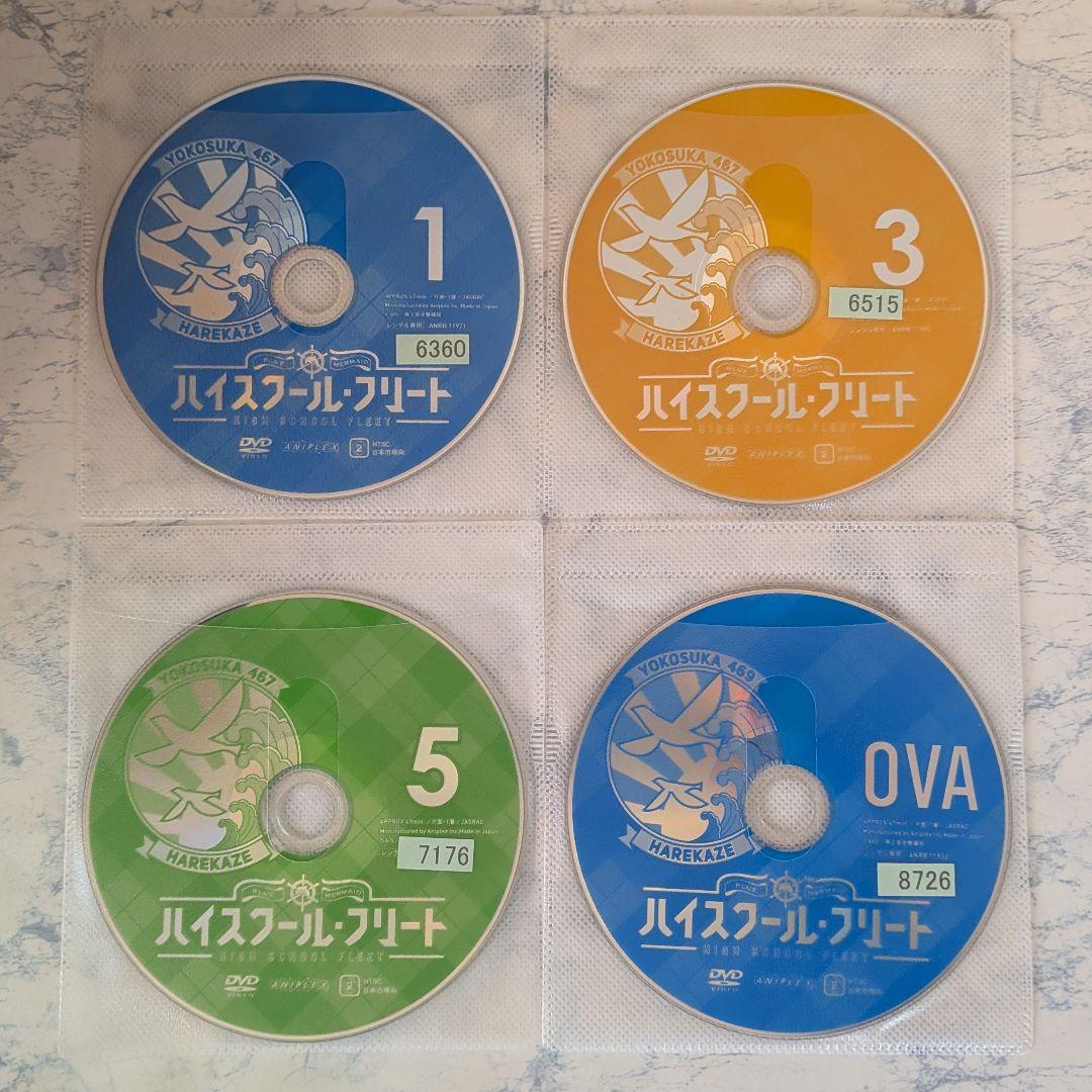 DVD　ハイスクール・フリート　全6巻、OVA、劇場版　計8巻
