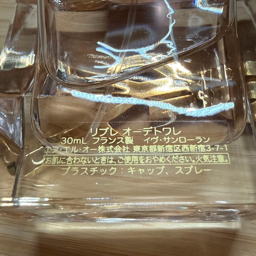 リブレ　サンローラン　30ml ほぼ新品