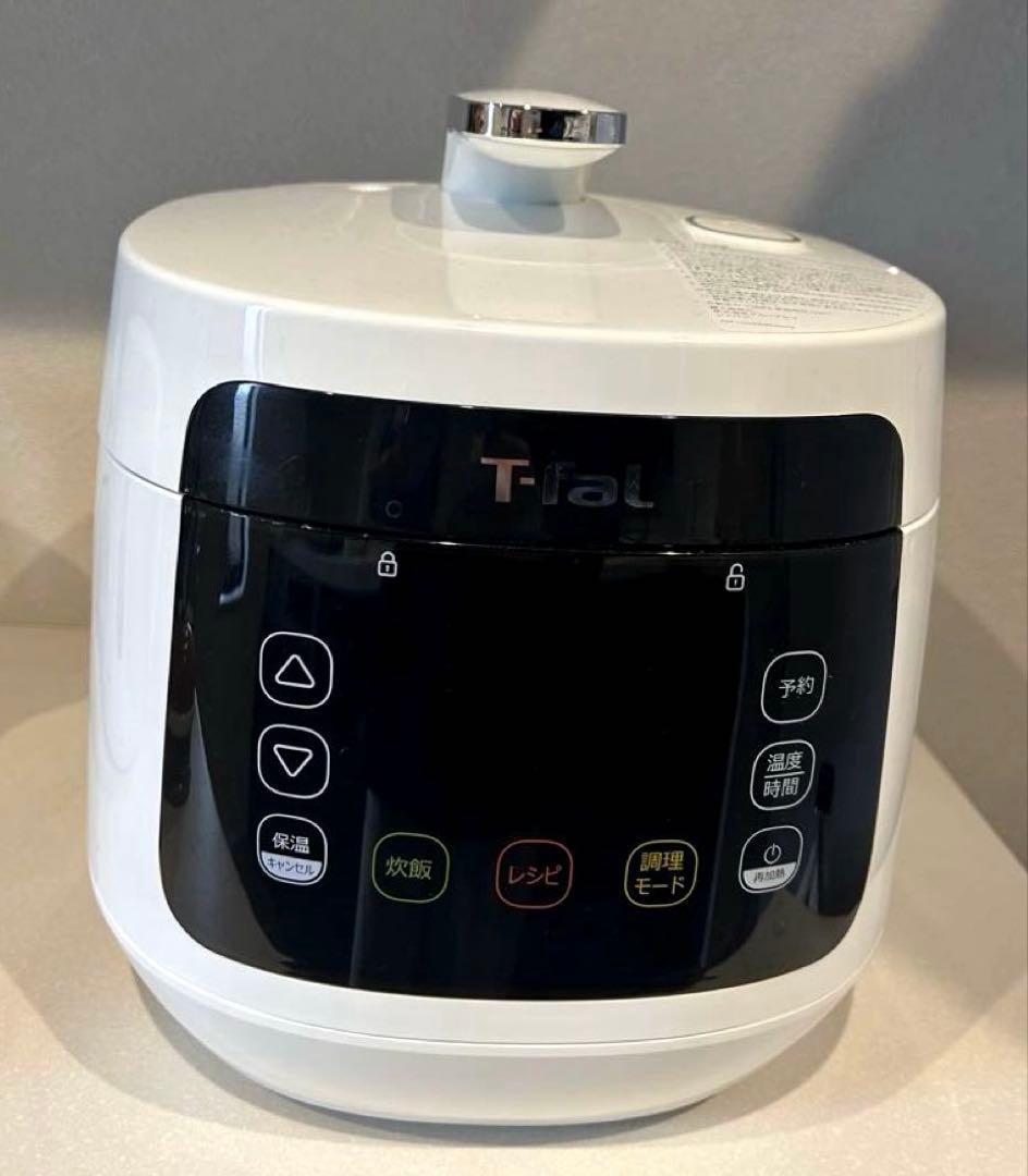 ティファール ラクラ・クッカー コンパクト電気圧力鍋