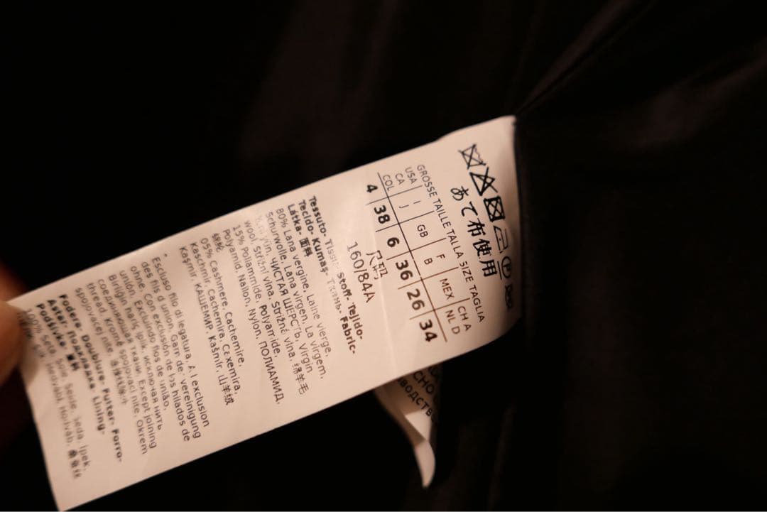 【極美品】MaxMara38ブラックダブルブレストロングコート