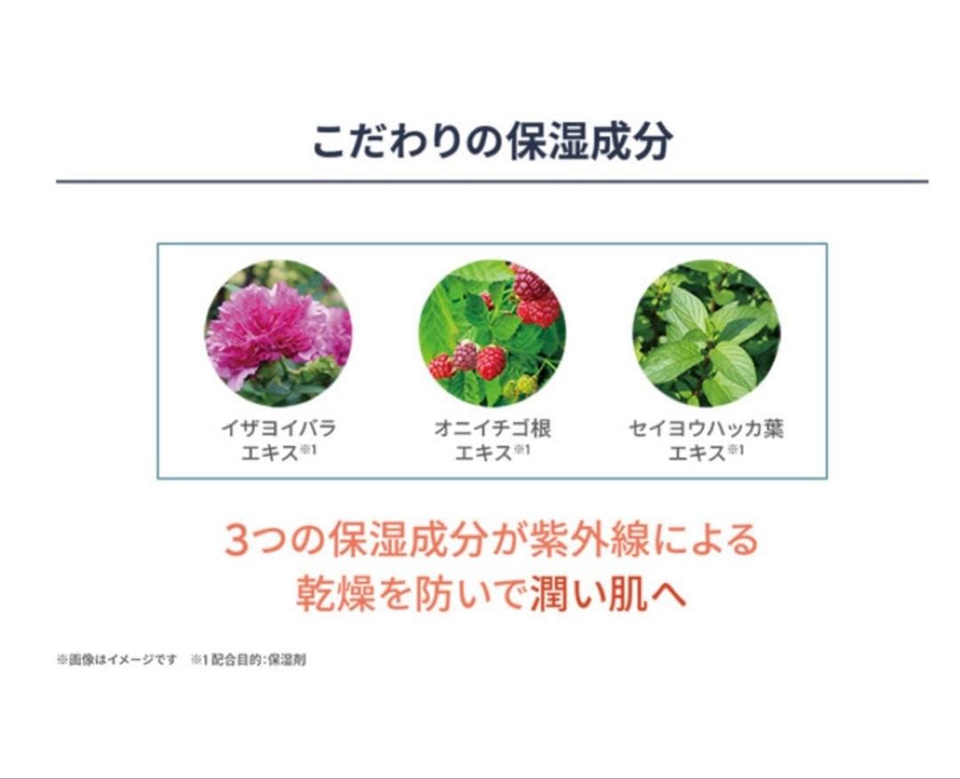 ❤️在庫ラストです❤️J.AVEC TOI❤️ミザエル❤️UVジェルクリームSPF33
