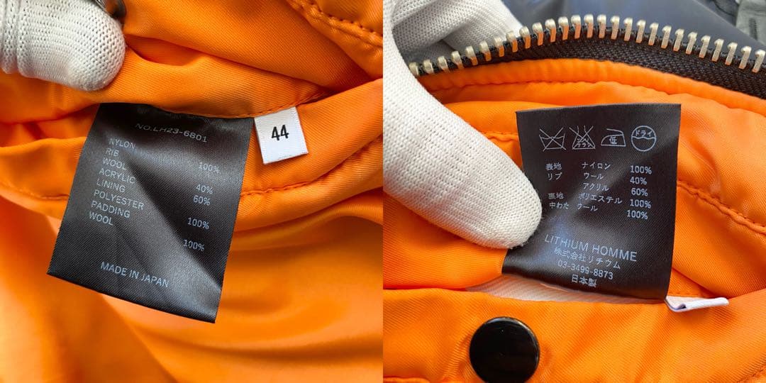 LITHIUM HOMME リチウムオム【美品】OVERSAZED MA-1