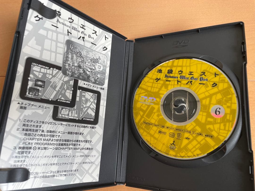 池袋ウエストゲートパーク 美品