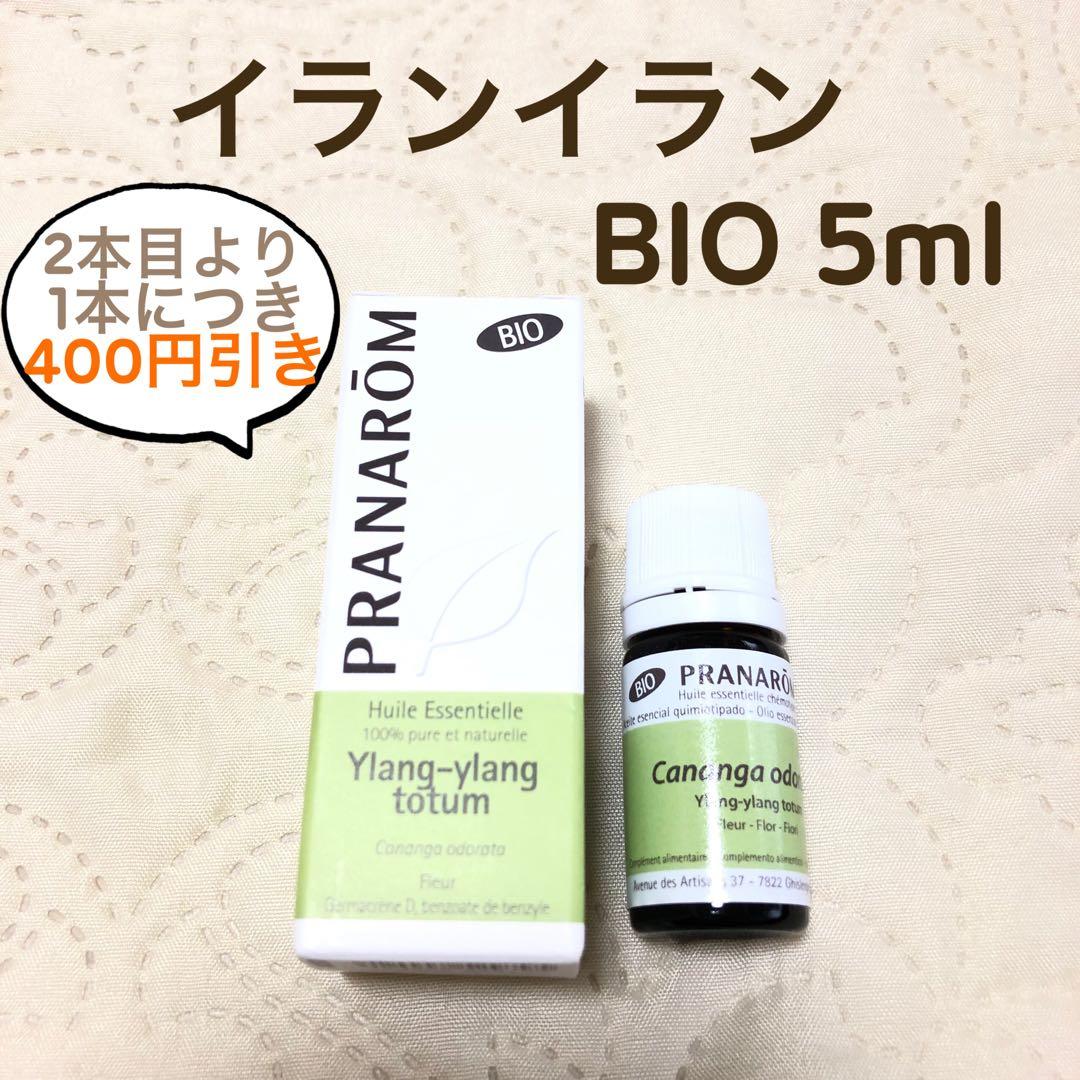 フラン様 リクエスト プラナロム 6点 まとめ商品