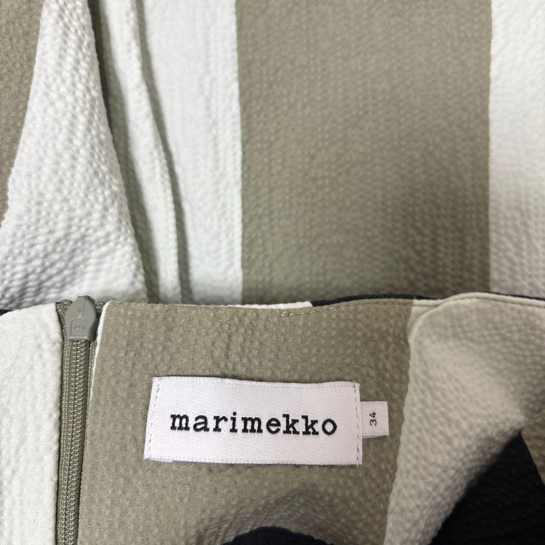 marimekko マリメッコ　Attika スカート