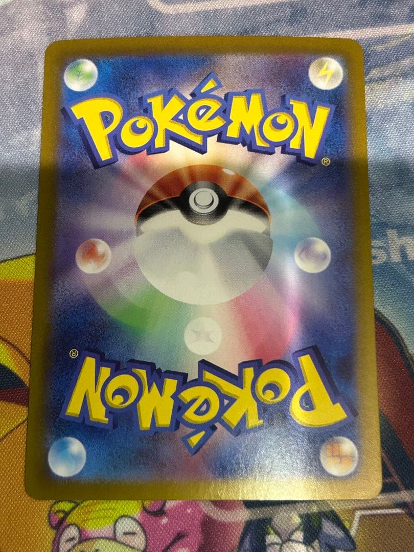 【美品】ポケカまとめ売り