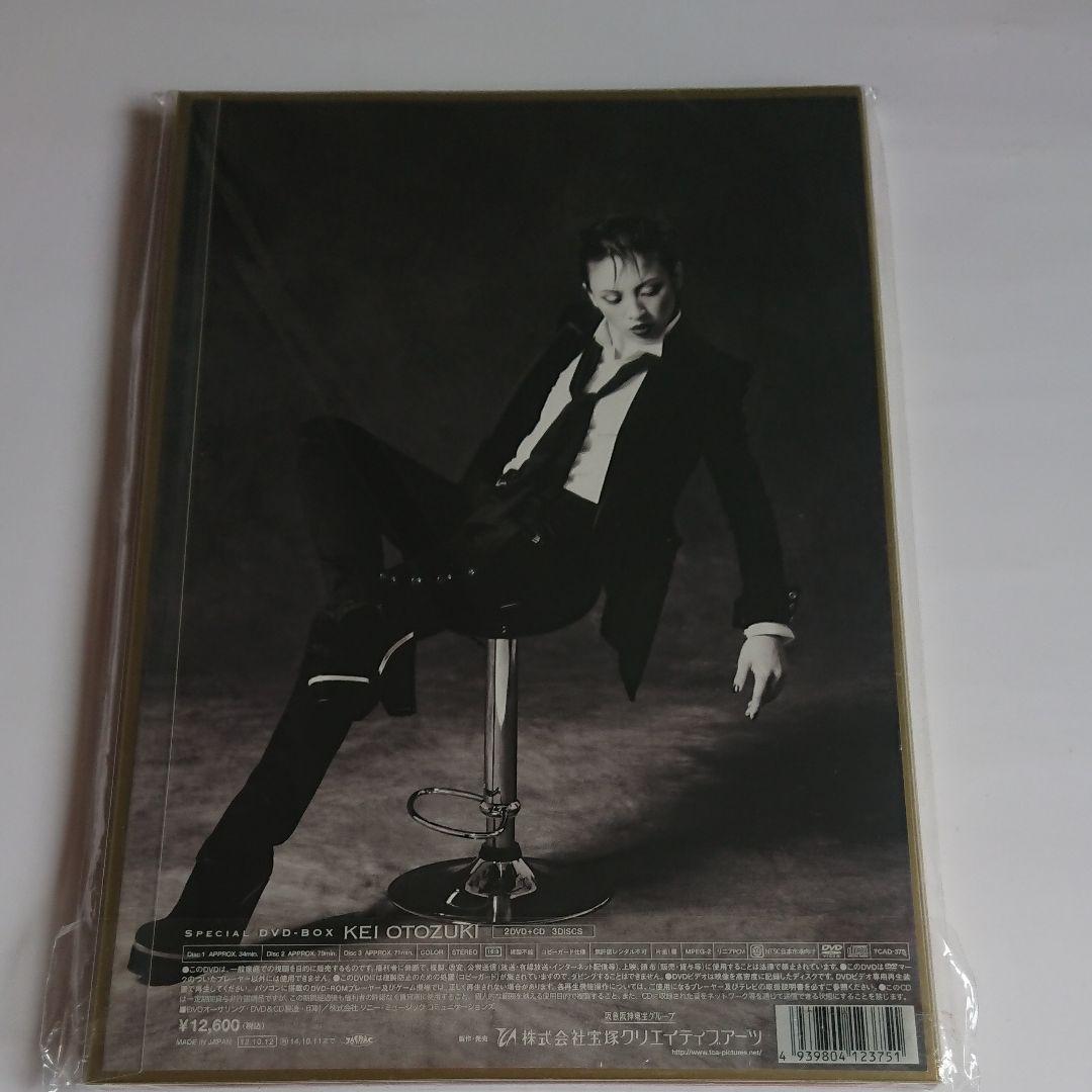 音月桂/Special DVD-BOX KEI OTOZUKI「音月桂」〈初回…