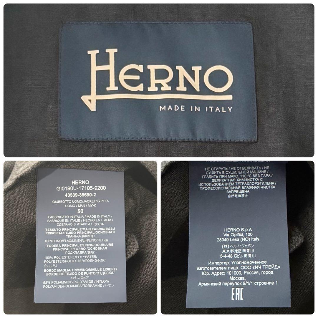 HERNO ヘルノ リネン スタンドカラー ジップ ブルゾン 50