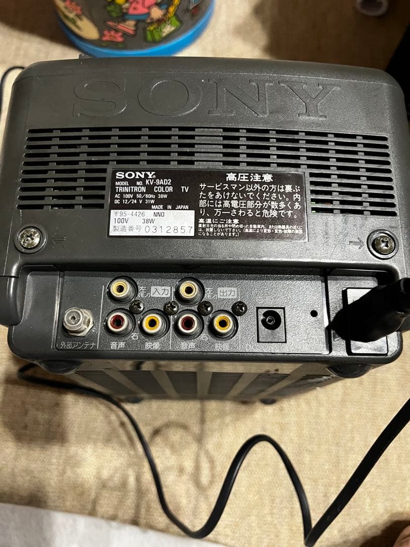 SONY トリニトロン　ブラウン管テレビ　KV-9AD2