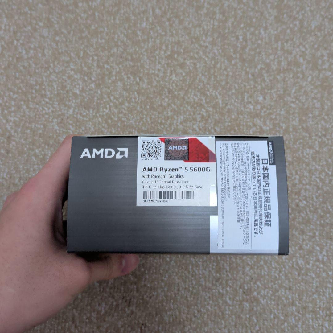 え*ど様 AMD RYZEN 5 5600G（クーラー無し）