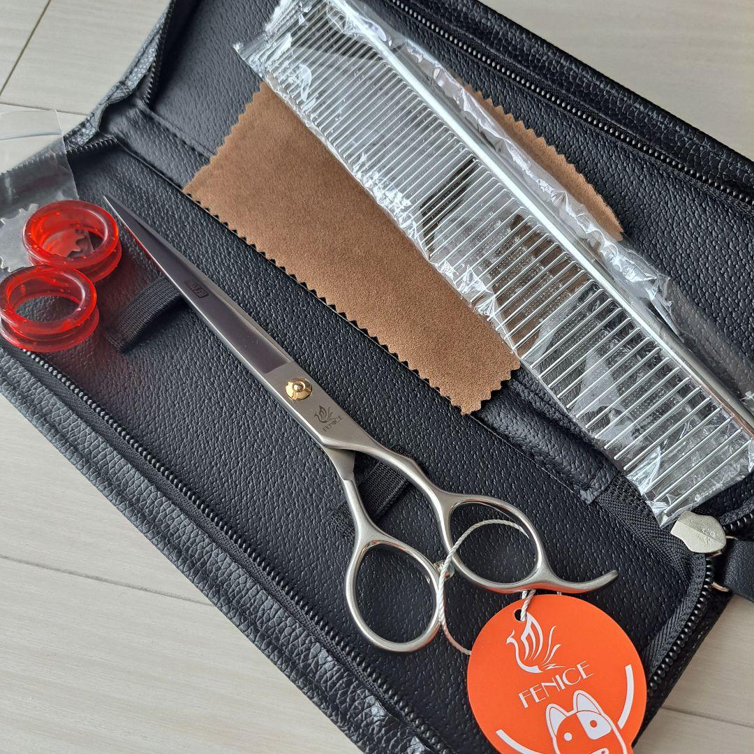 新品★フェニーチェ ストレートシザー★ギザ刄★トリミングばさみ★7インチ