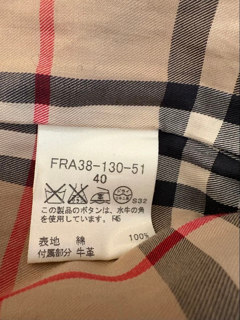 バーバリー トレンチコー BURBERRY 40 ベージュ アイボリー