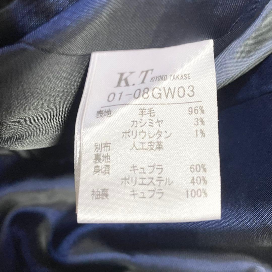 高級ロロピアーナ ウール ジャケット K.T キヨコタカセ