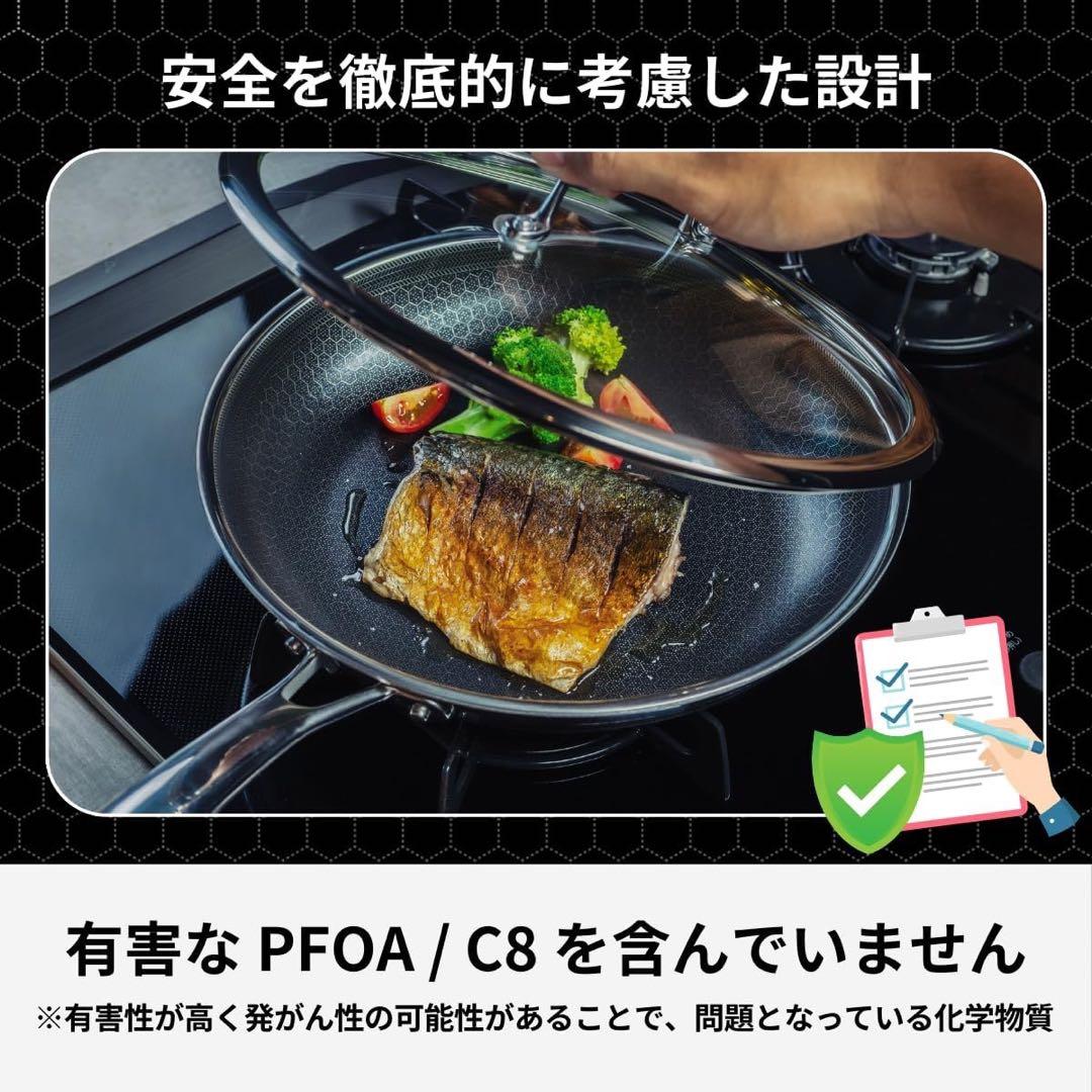 HexCladフライパン 26cm