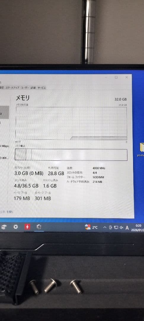 samsung ddr5 4800 8gb 2枚セット 合計16GB