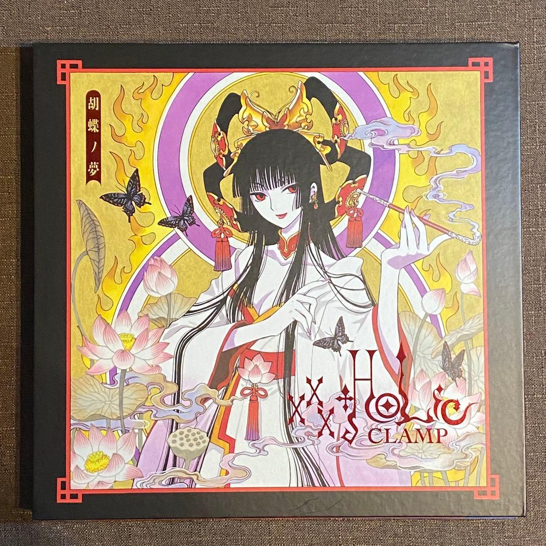 xxxHOLiC 胡蝶ノ夢 CLAMP 画集 ホリック 初版 2013年