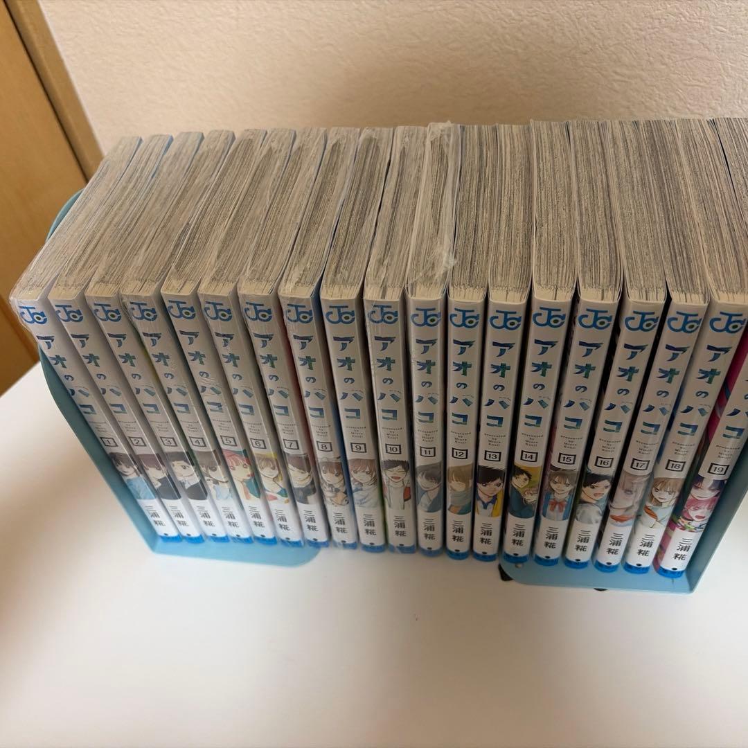 【1-11巻未開封！】漫画アオのハコ 1〜19巻セット