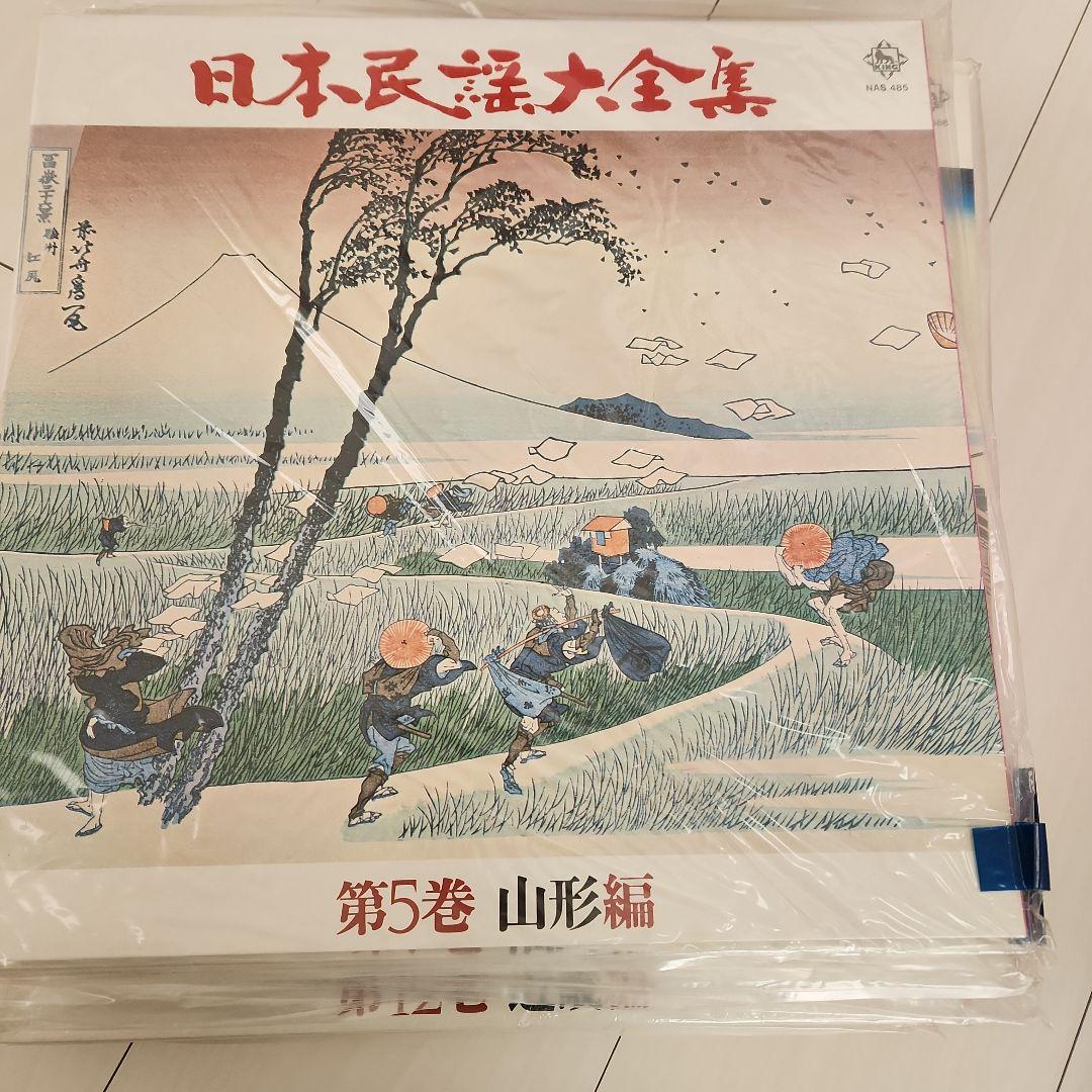 日本民謡大全集　レコード 全16巻 224曲 希少 昭和