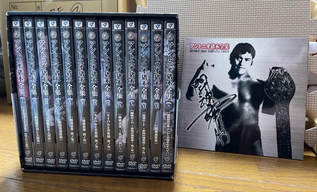 アントニオ猪木全集 DVD-BOX 闘魂伝承 新日本プロレス