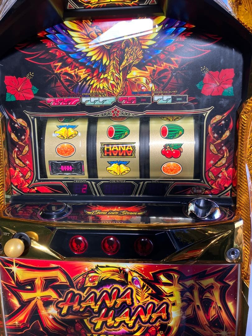 パチスロ実機　ハナハナホウオウ天翔