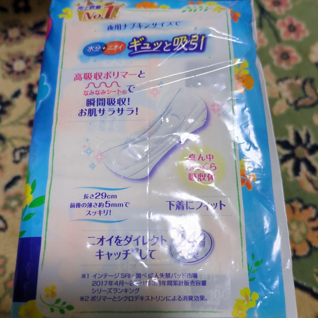 【100cc✕7・150cc✕1】チャームナップ 吸水さらフィ