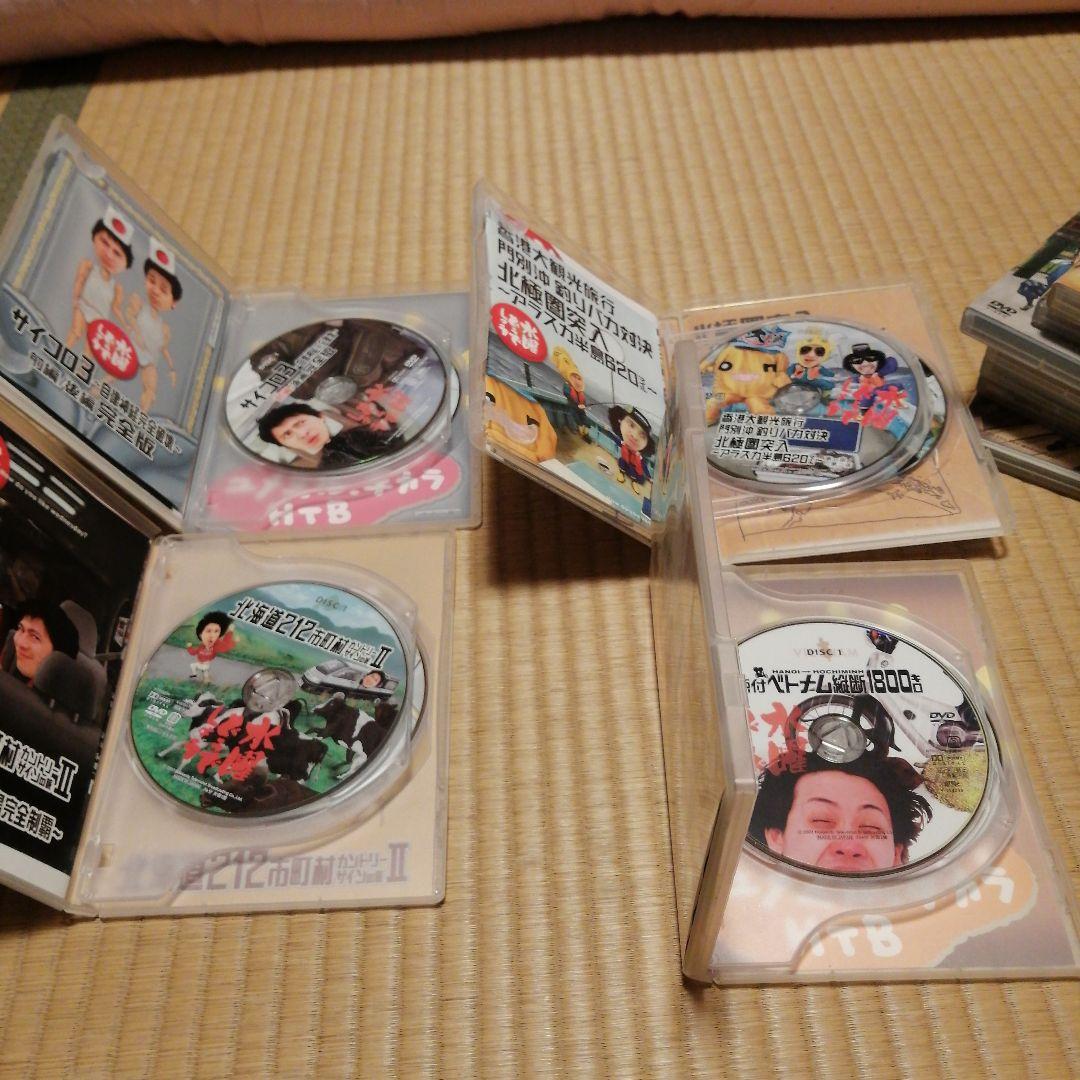 水曜どうでしょう 　大泉洋　DVD 　ホワイトストーンズ等　19本セット