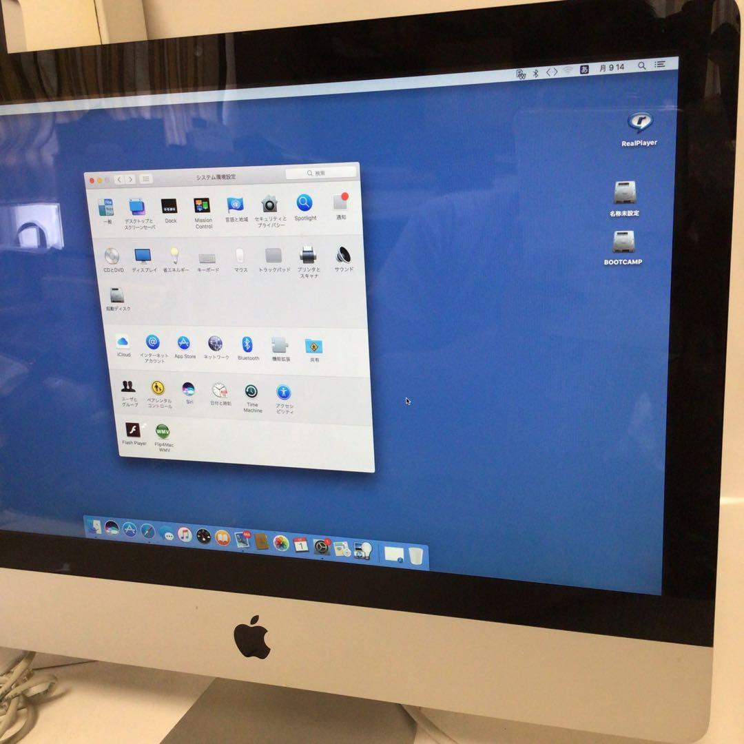 iMac A1311 日本語配列キーボード・マウス付き