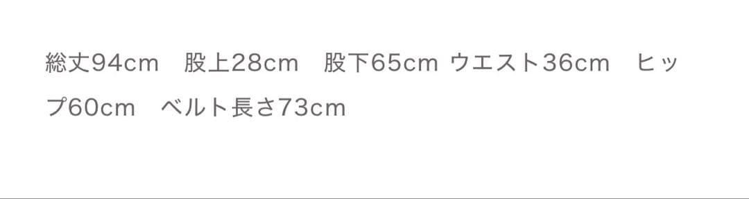 パンツ pellicule babycamo pants